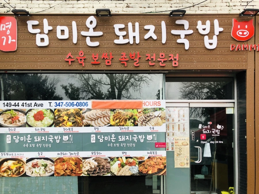 IMG_2088.jpg?type=w966