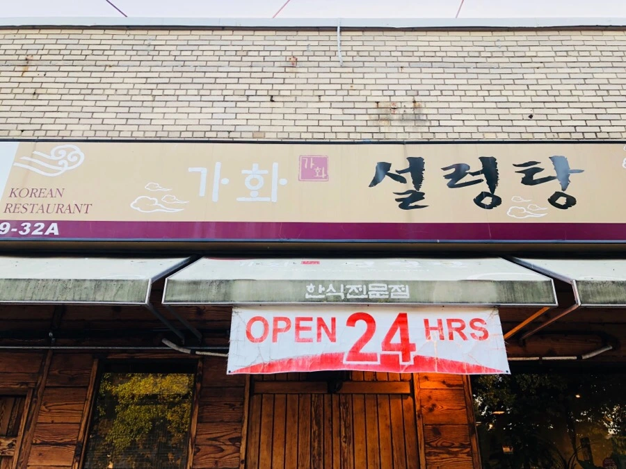 IMG_4042.jpg?type=w966