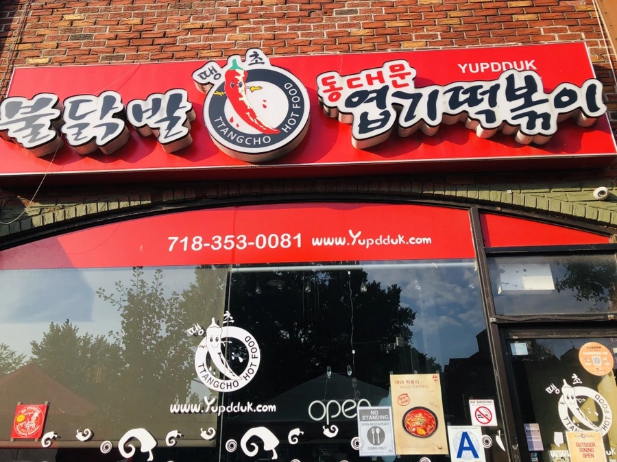 IMG_4512.jpg?type=w966