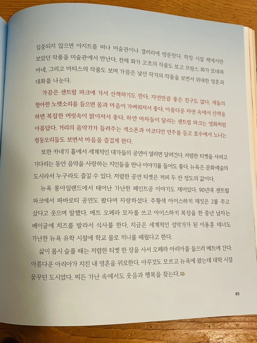 IMG_9065.jpg?type=w966