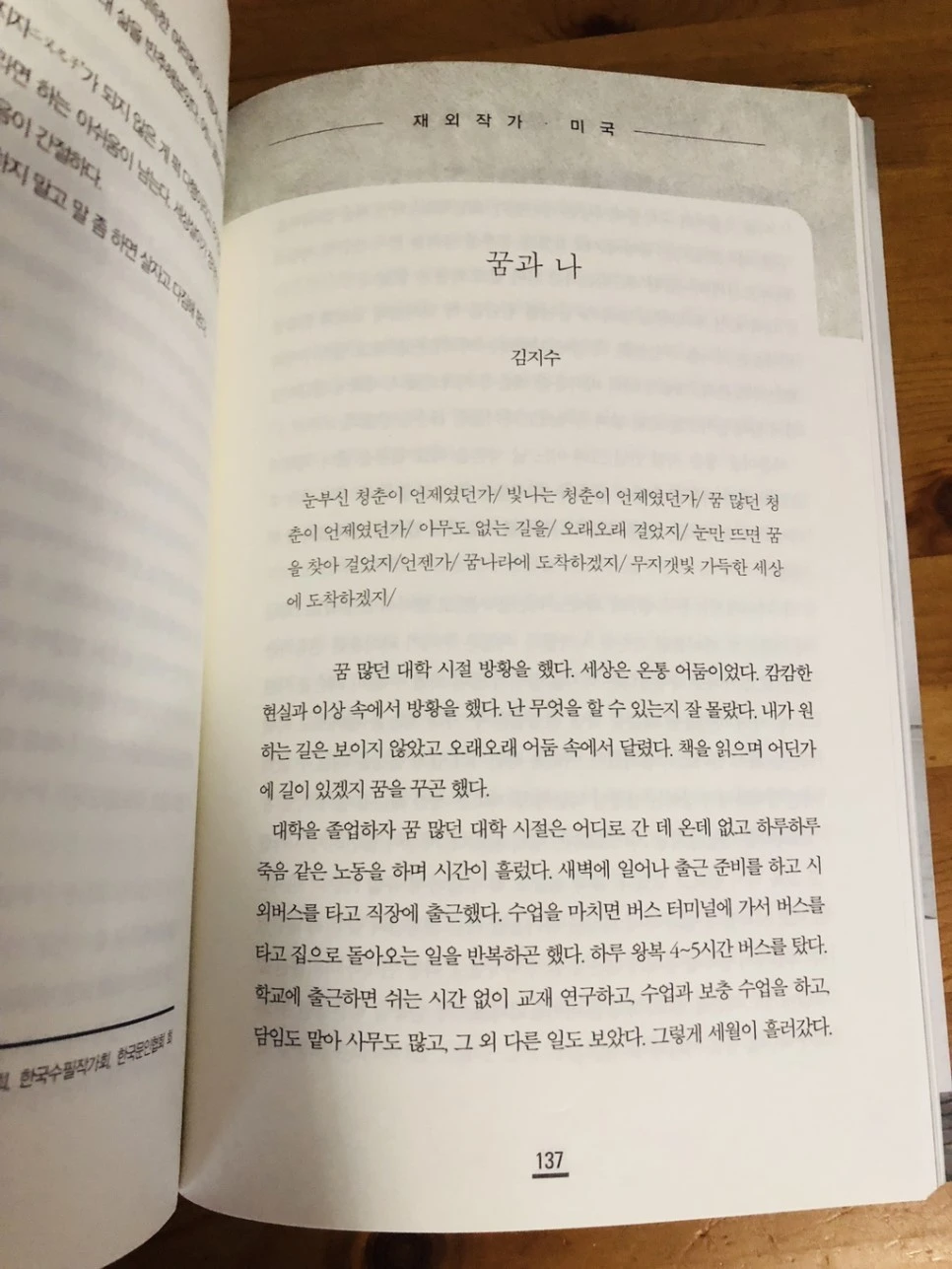 IMG_3174.jpg?type=w966