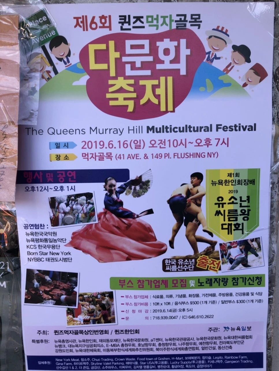 IMG_6021.jpg?type=w966