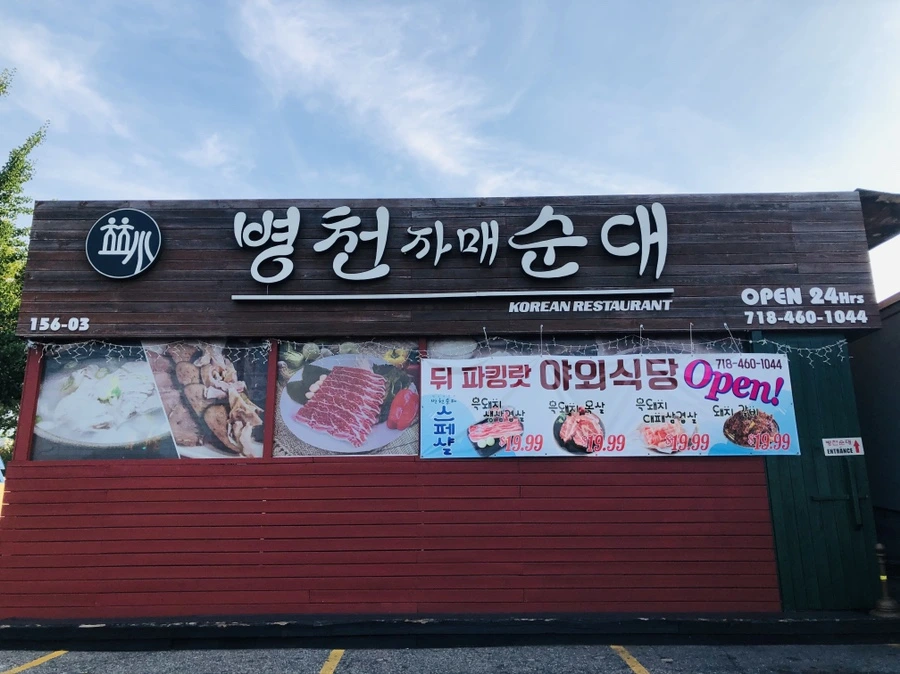 IMG_4476.jpg?type=w966