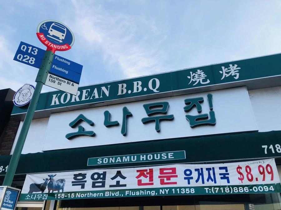 IMG_4489.jpg?type=w966