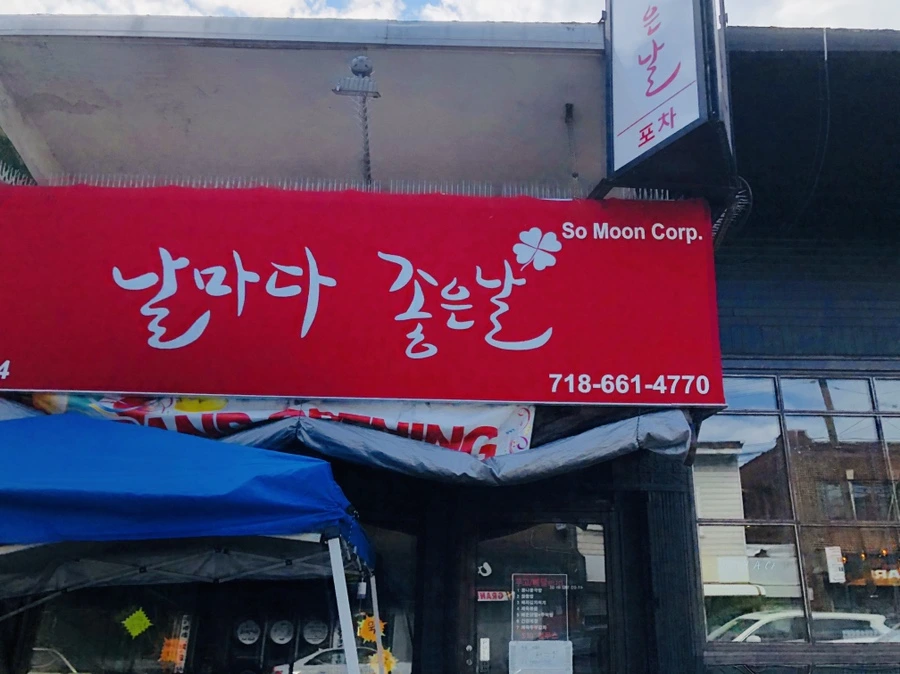 IMG_5214.jpg?type=w966