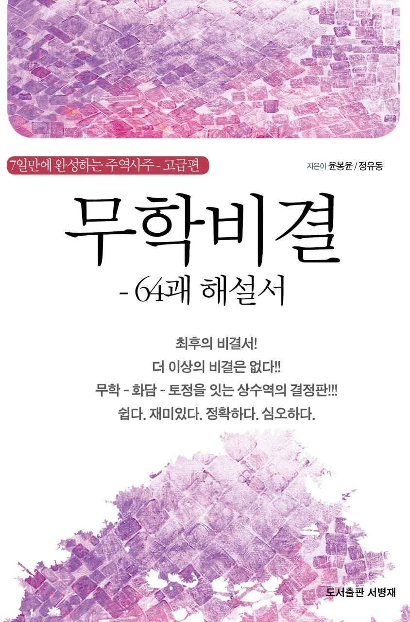 b_dj2Ud018svch2ejyfmqp2w8_qmuksn.jpg?type=e1920_std