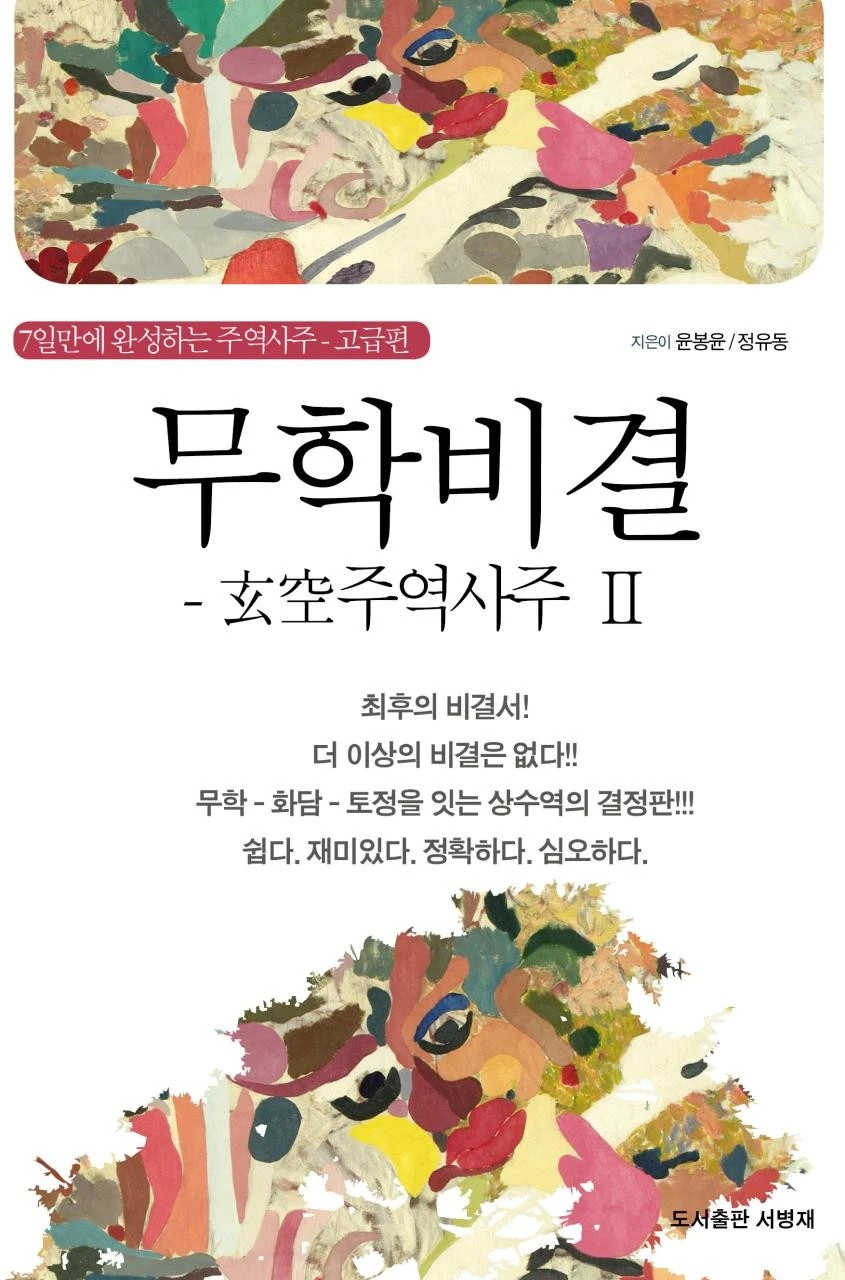 b_5j2Ud018svcudxammto11wc_qmuksn.jpg?type=e1920_std