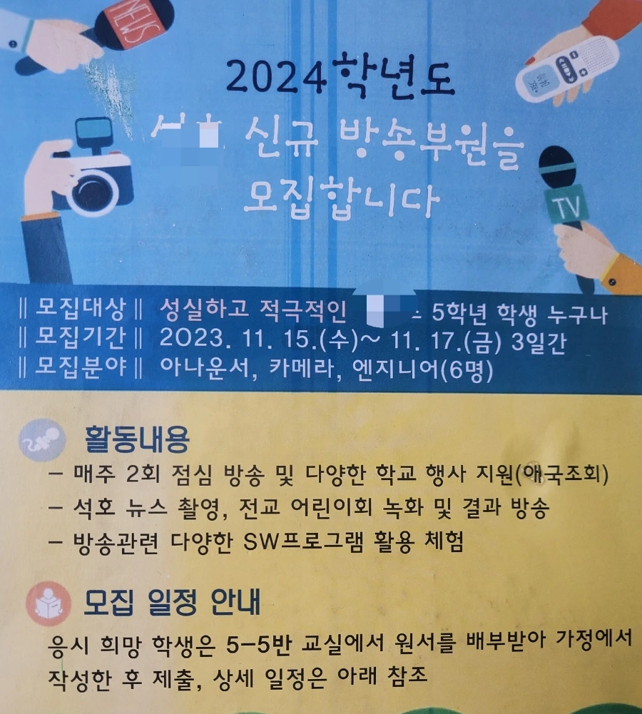 SE-e61a9030-8847-11ee-8f89-07f1a63d9267.jpg?type=w1