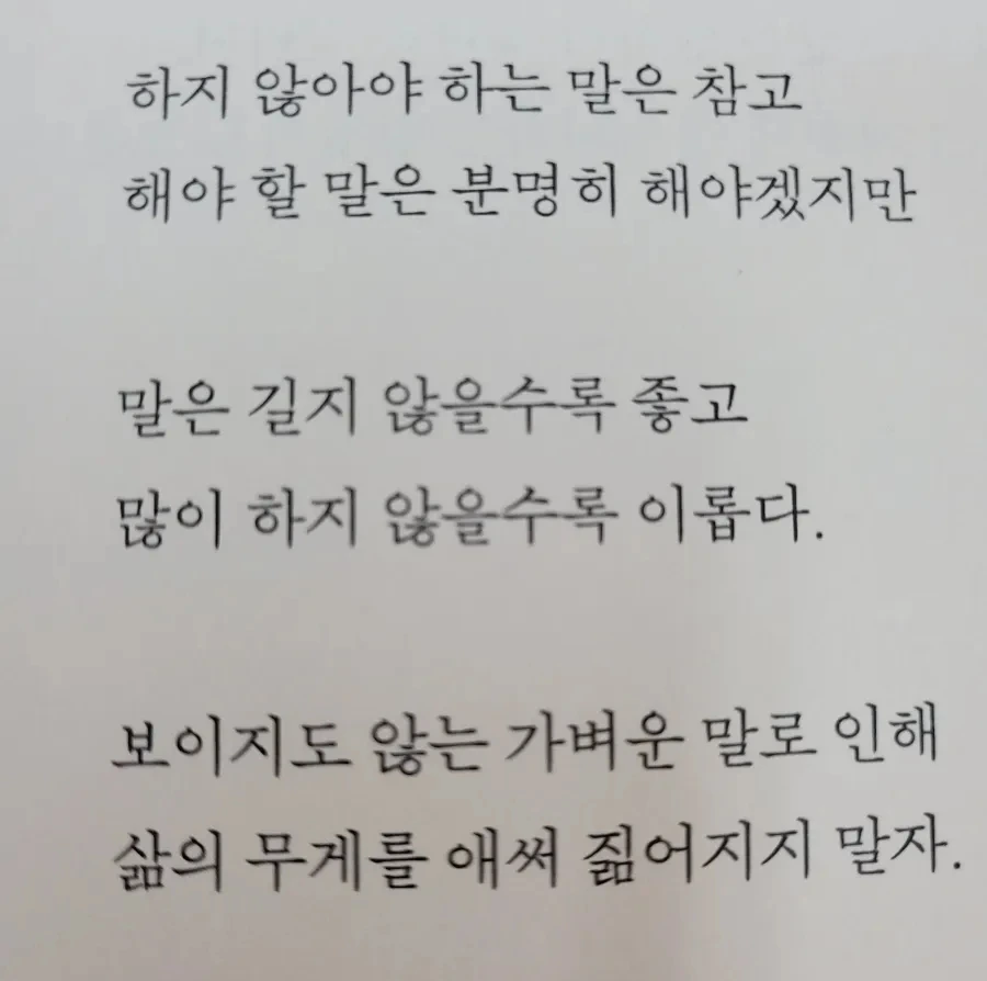 SE-f807496c-118a-11ee-8b5e-0f1b29347e13.jpg?type=w1