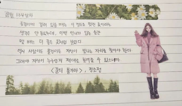 900%EF%BC%BF20250115%EF%BC%BF113008.jpg?type=w773