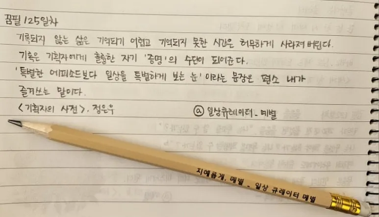 900%EF%BC%BF20250105%EF%BC%BF151220.jpg?type=w773