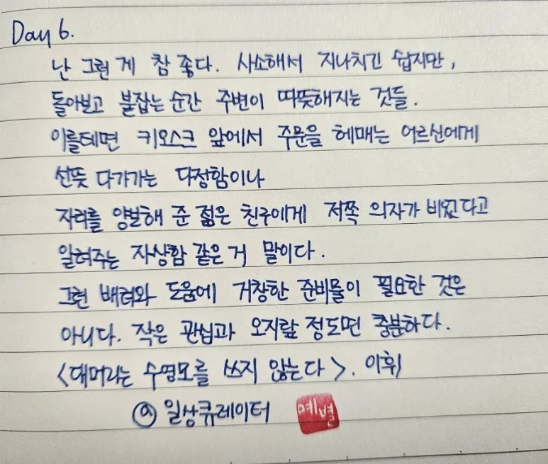 900%EF%BC%BF20251025%EF%BC%BF225246.jpg?type=w773