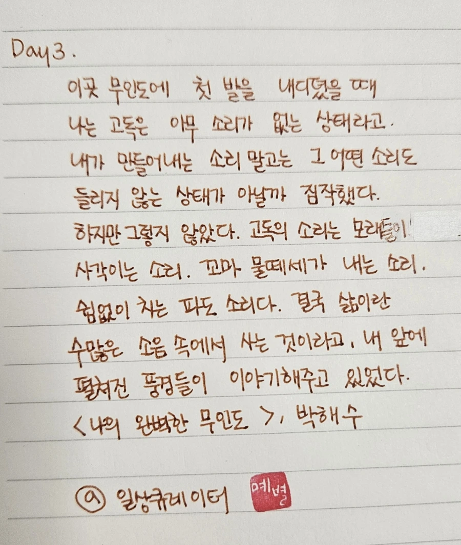 900%EF%BC%BF20251022%EF%BC%BF220355.jpg?type=w3840