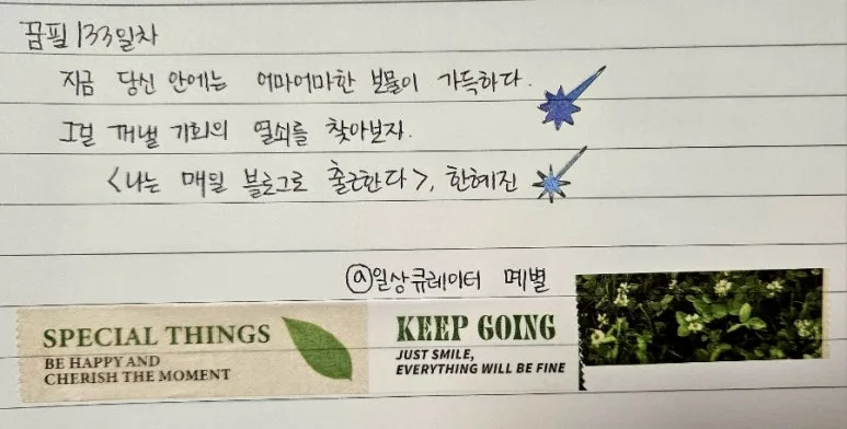 900%EF%BC%BF20250114%EF%BC%BF112855.jpg?type=w773