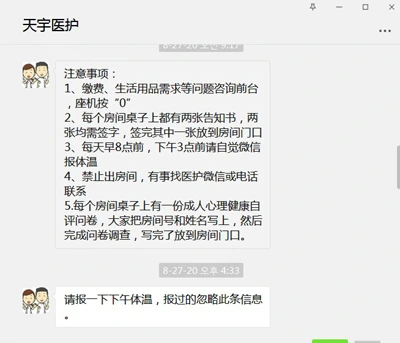 20200830509660_20200830140207342.jpg?type=w647