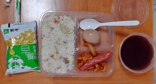 20200829504440_20200830113107171.jpg?type=w647