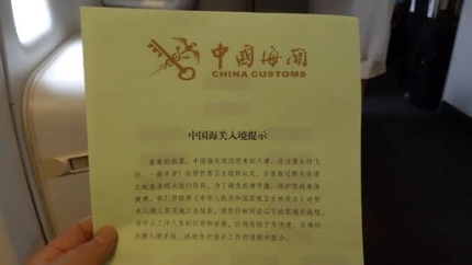 20200827509876_20200827140210463.jpg?type=w430