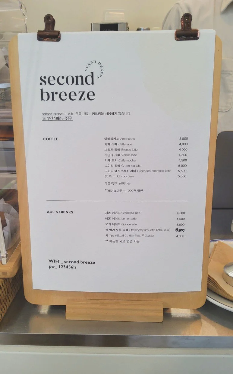 %EB%B6%80%EC%B2%9C%EC%B9%B4%ED%8E%98_%283%29.jpg?type=w1200