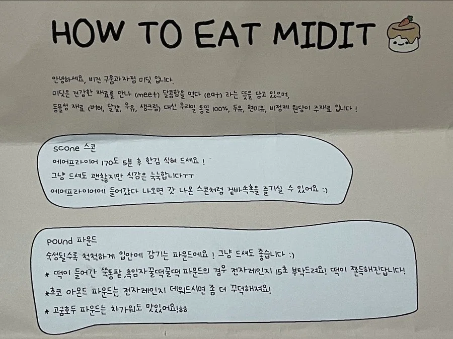 %EC%A0%9C%EB%A1%9C%EC%9B%A8%EC%9D%B4%EC%8A%A4%ED%8A%B8_%282%29.jpg?type=w1200