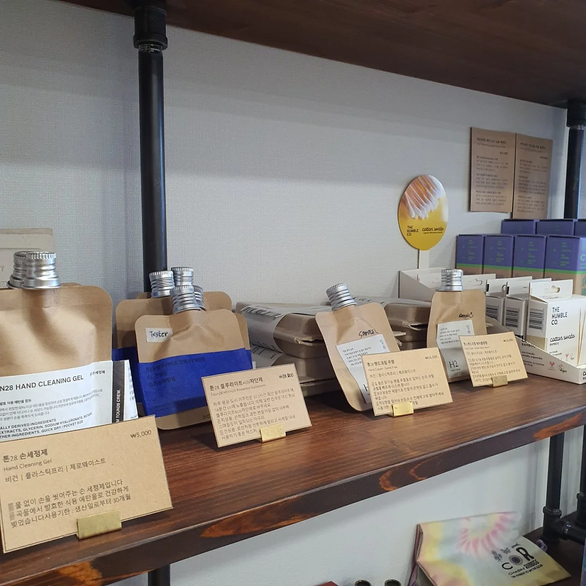 %EC%A0%9C%EB%A1%9C%EC%9B%A8%EC%9D%B4%EC%8A%A4%ED%8A%B8%EB%9C%BB.jpg?type=w1200