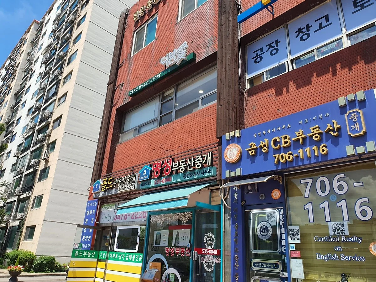 %EB%AF%B8%EC%84%B8%ED%94%8C%EB%9D%BC%EC%8A%A4%ED%8B%B1_%281%29.jpg?type=w1200