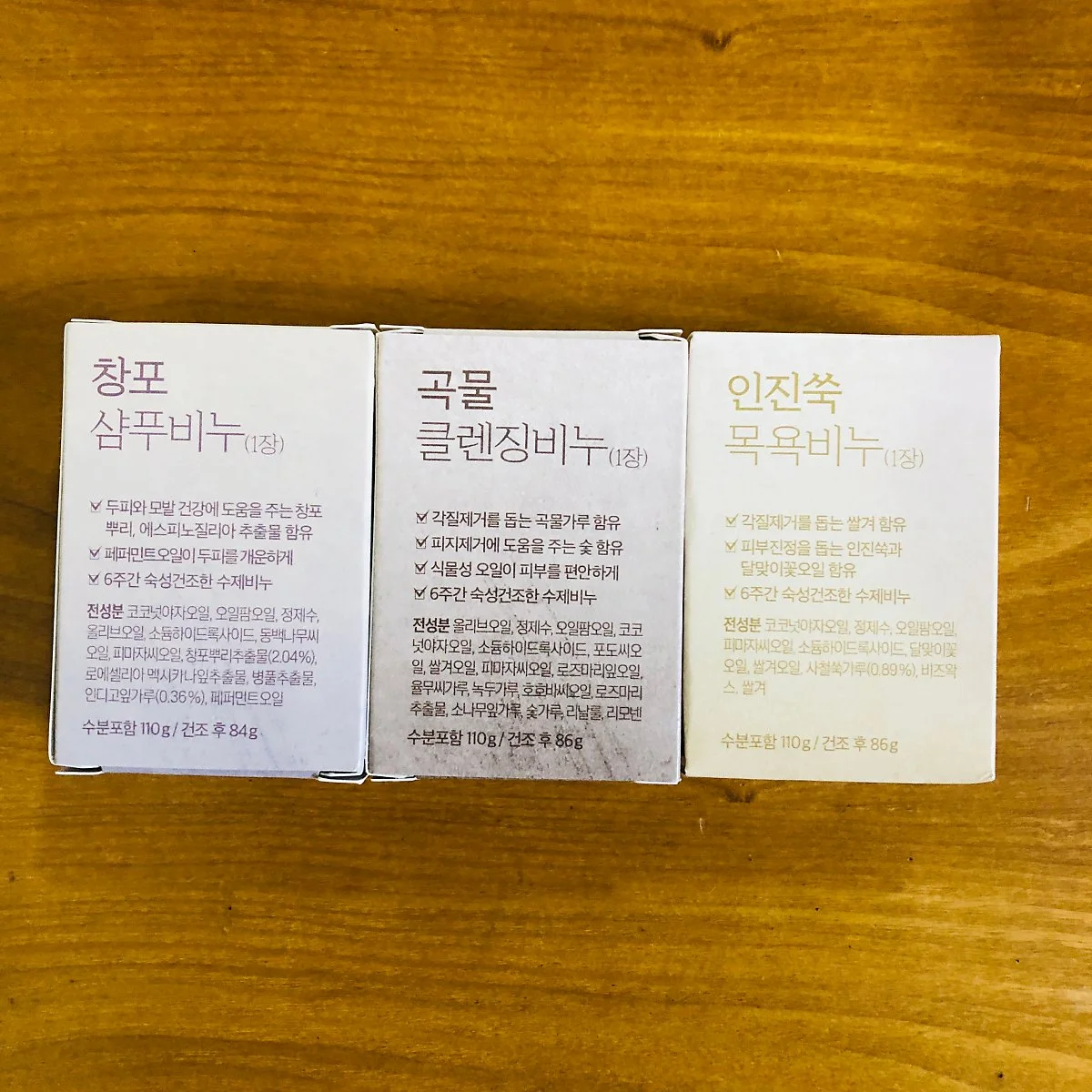 %EB%B9%84%EB%88%845.jpeg?type=w1200