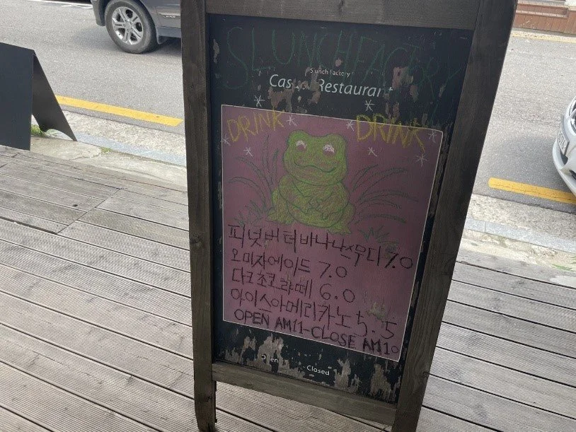 %EC%84%9C%EC%9A%B8%EB%B9%84%EA%B1%B4%EB%A7%9B%EC%A7%91_%281%29.jpg?type=w1200