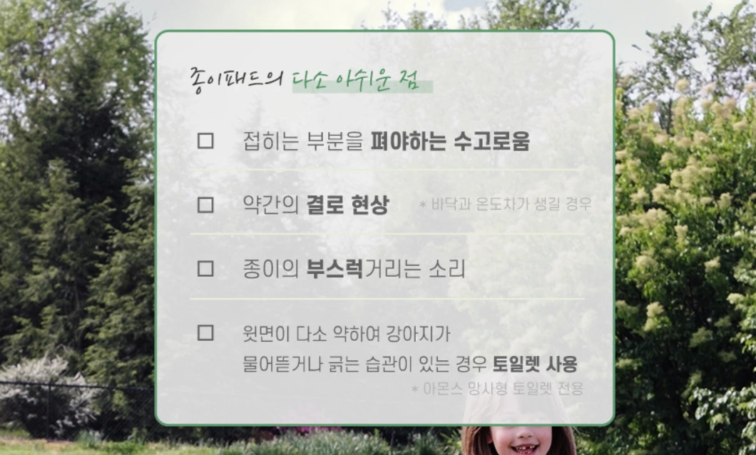 %EC%B9%9C%ED%99%98%EA%B2%BD%EC%A0%9C%ED%92%88_%281%29.PNG?type=w1200