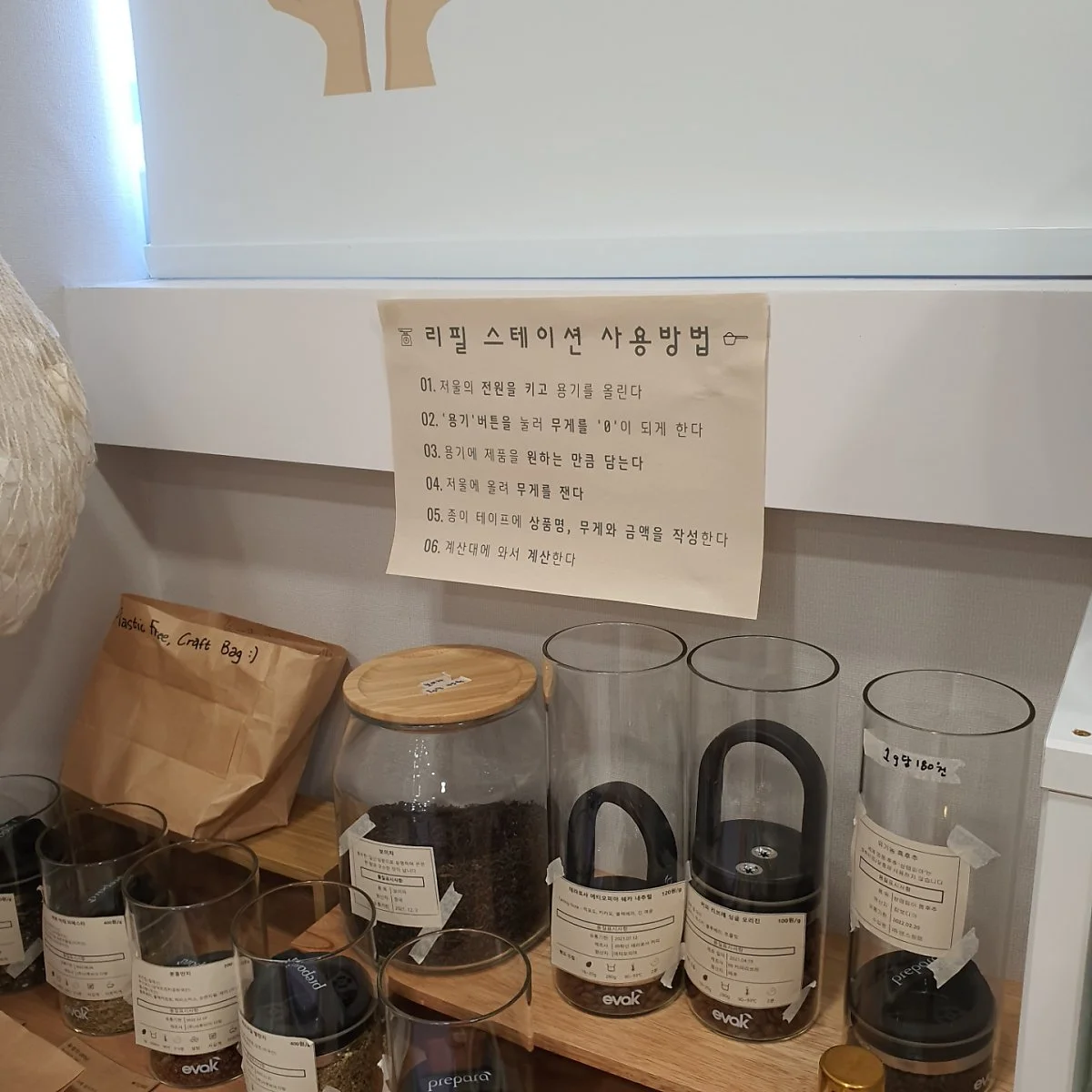 %EC%A0%9C%EB%A1%9C%EC%9B%A8%EC%9D%B4%EC%8A%A4%ED%8A%B8%EC%83%B5_%281%29.jpg?type=w1200