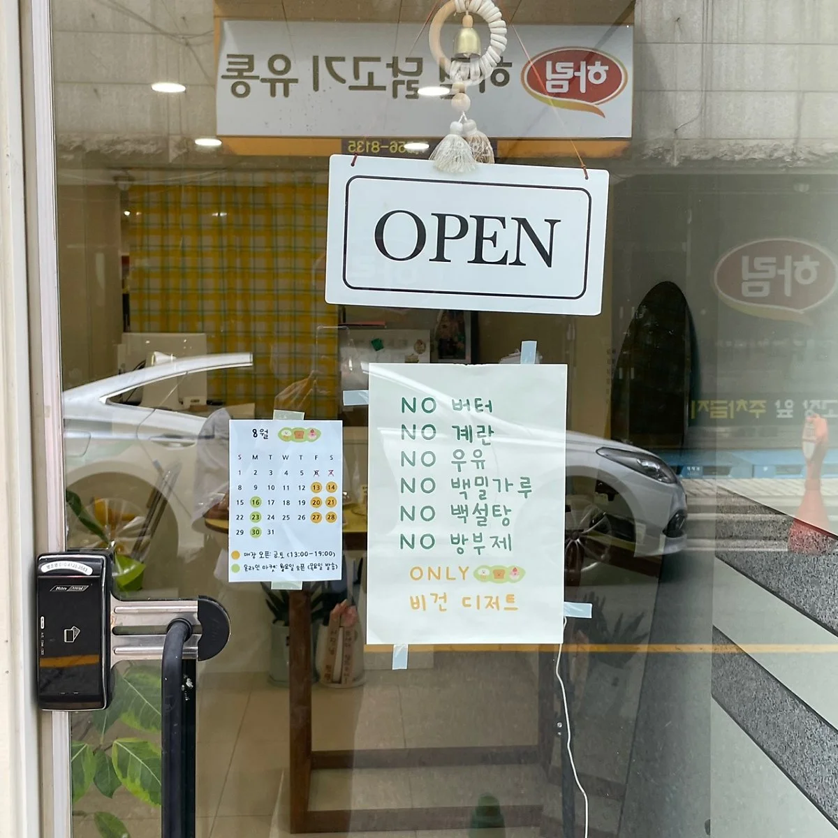 %EB%B9%84%EA%B1%B4%EB%B9%B5_%282%29.jpg?type=w1200