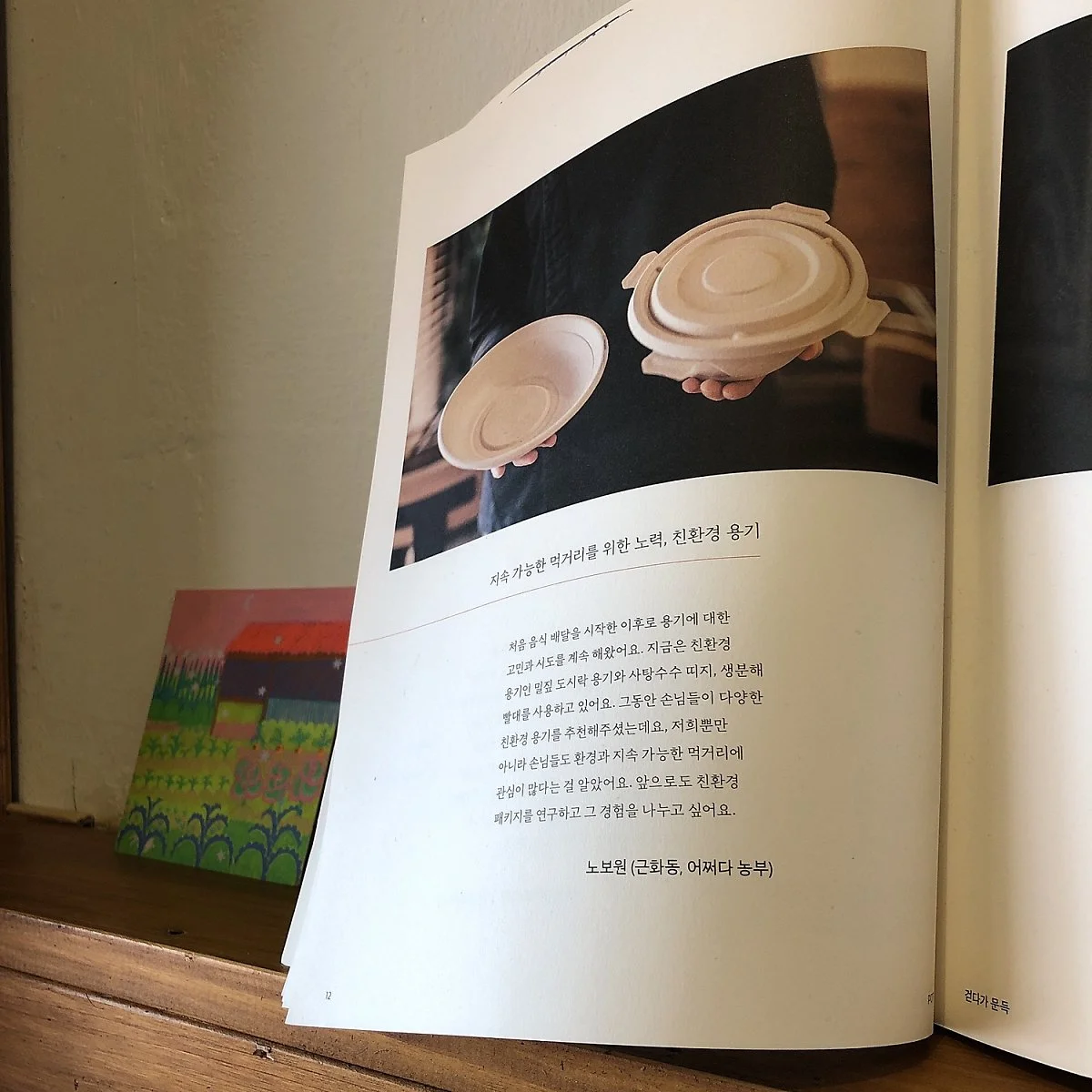 %EB%8B%B9%EC%9D%BC%EC%B9%98%EA%B8%B0%EC%97%AC%ED%96%89_%282%29.JPG?type=w1200