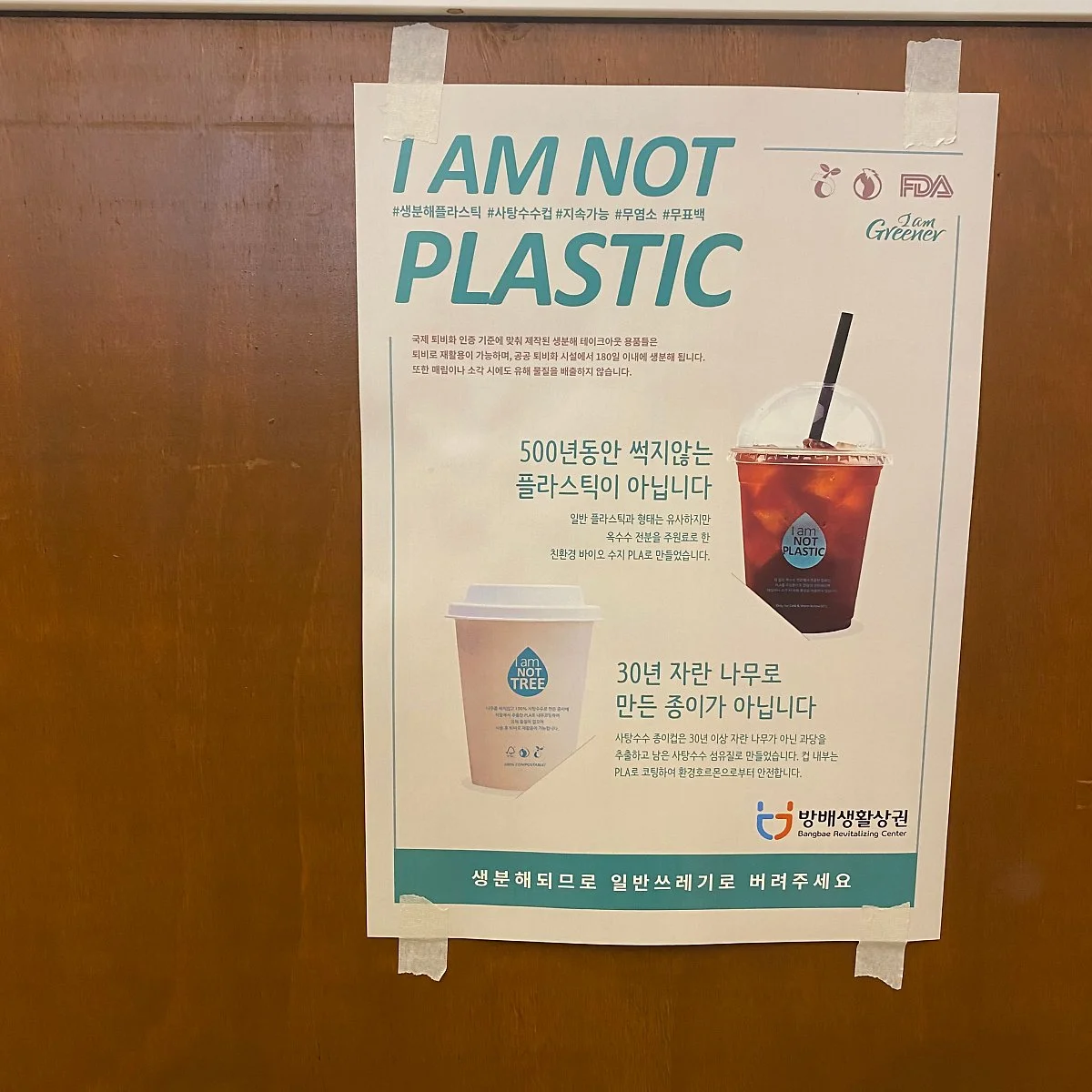 %EB%B9%84%EA%B1%B4%EC%BC%80%EC%9D%B4%ED%81%AC_%288%29.jpeg?type=w1200