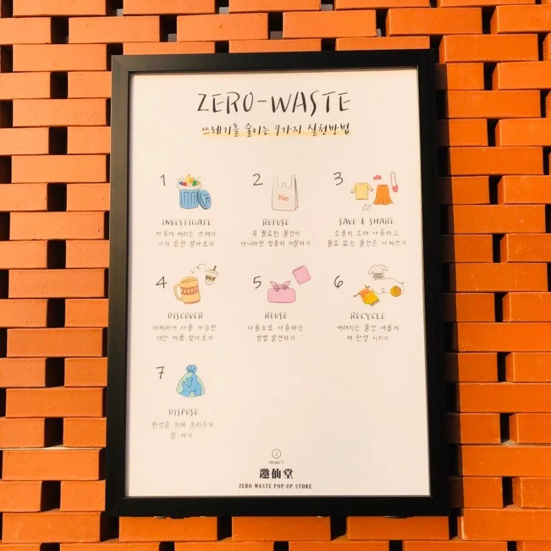 %EC%A0%9C%EB%A1%9C%EC%9B%A8%EC%9D%B4%EC%8A%A4%ED%8A%B8%EC%83%B5_%283%29.jpeg?type=w1200