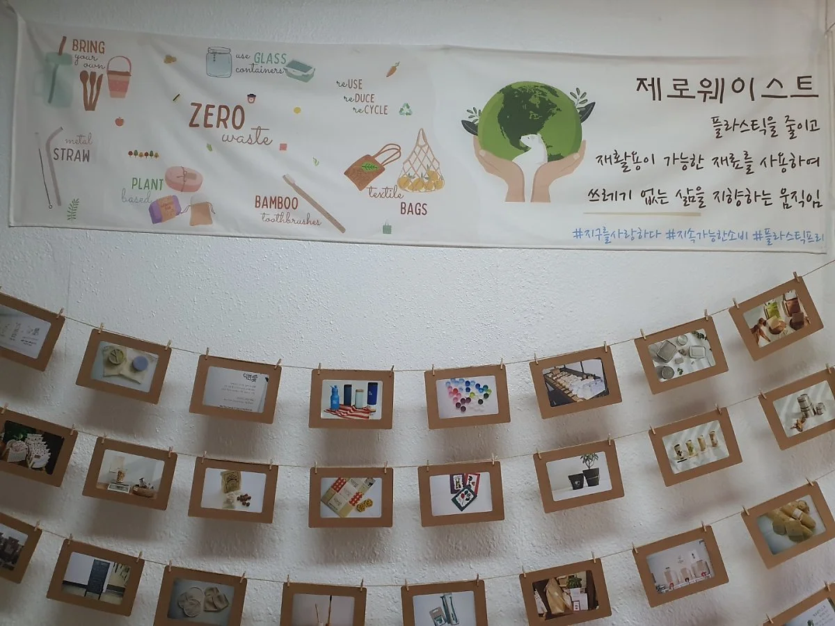 %EC%B9%9C%ED%99%98%EA%B2%BD%EC%88%98%EC%84%B8%EB%AF%B8_%283%29.jpg?type=w1200