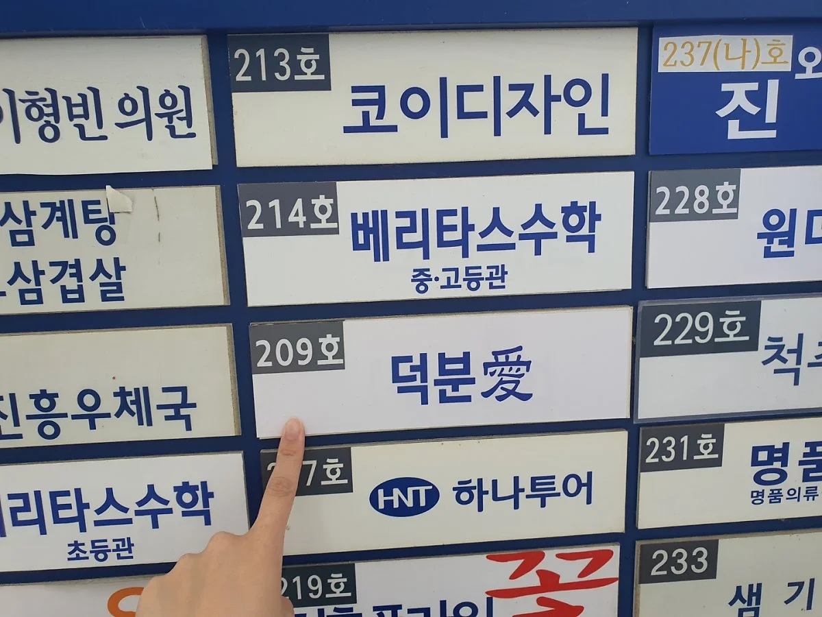 %EC%A0%9C%EB%A1%9C%EC%9B%A8%EC%9D%B4%EC%8A%A4%ED%8A%B8%EC%83%B5_%282%29.jpg?type=w1200