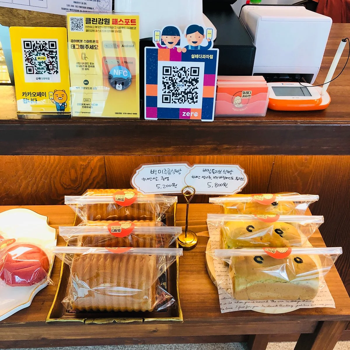 %EB%B9%84%EA%B1%B4%EB%B9%B5_%281%29.JPG?type=w1200