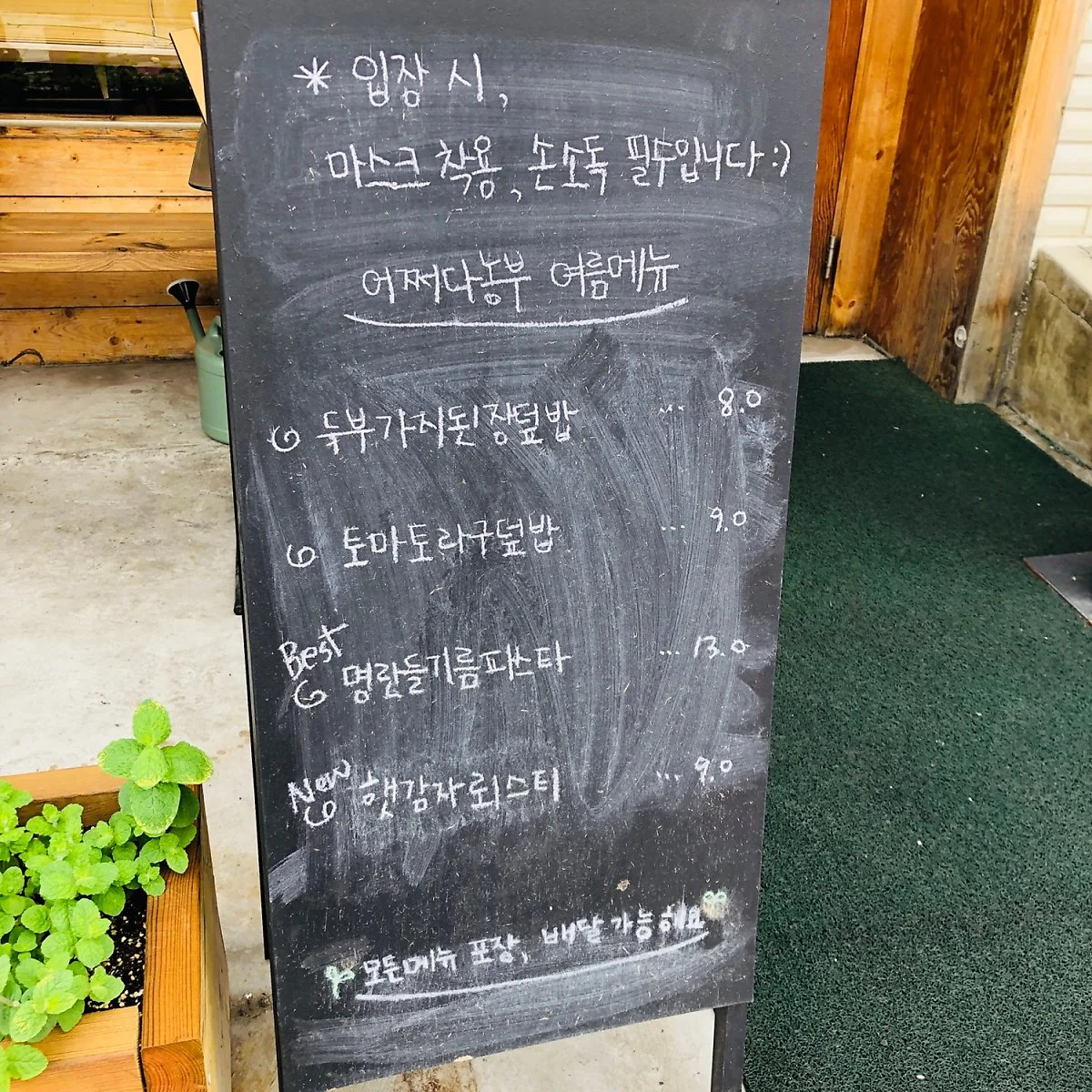 %EC%A0%9C%EB%A1%9C%EC%9B%A8%EC%9D%B4%EC%8A%A4%ED%8A%B8_%281%29.JPG?type=w1200