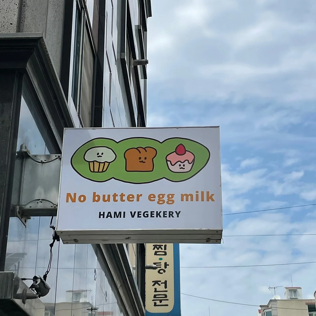 %EB%B9%84%EA%B1%B4%EB%B2%A0%EC%9D%B4%EC%BB%A4%EB%A6%AC_%283%29.jpg?type=w1200