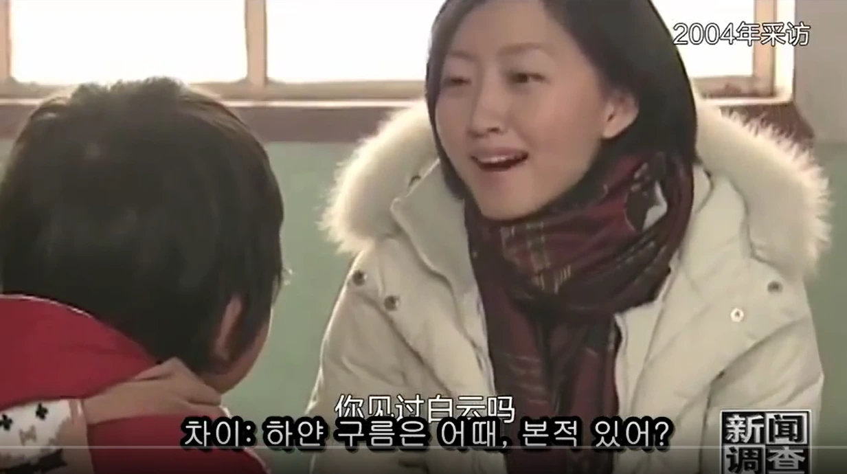 3. 중국아이3.PNG