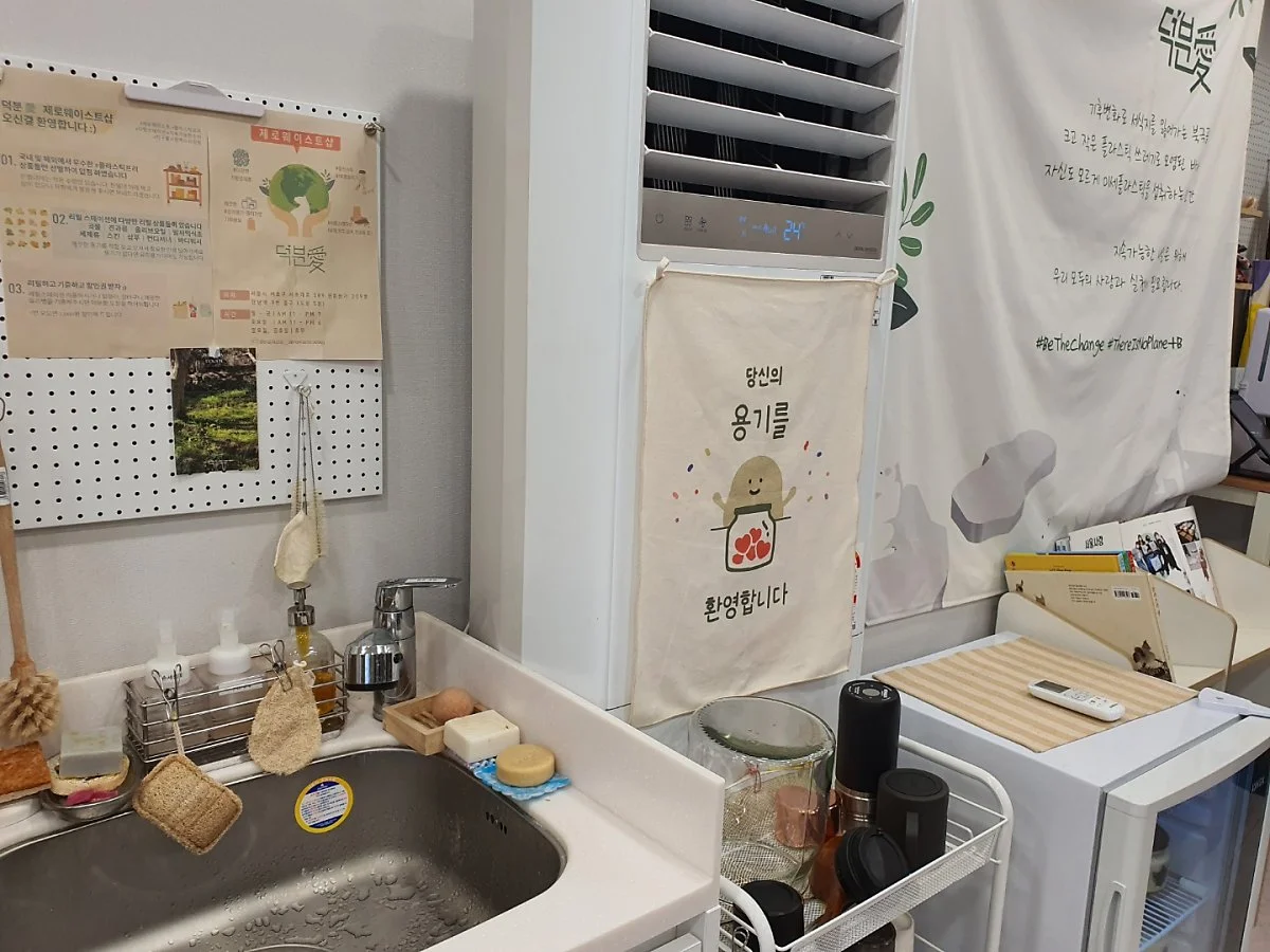 %EB%AF%B8%EC%84%B8%ED%94%8C%EB%9D%BC%EC%8A%A4%ED%8B%B1_%283%29.jpg?type=w1200