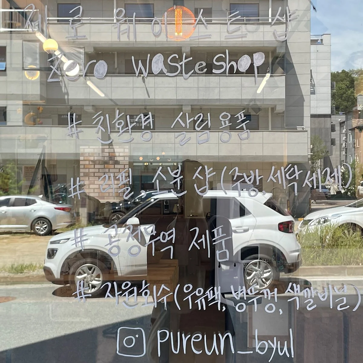 %EC%B9%9C%ED%99%98%EA%B2%BD%EC%86%8C%EB%B9%84_%283%29.jpg?type=w1200