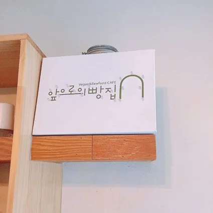 %EB%B9%84%EA%B1%B4%EB%B9%B5_%282%29.jpg?type=w1200