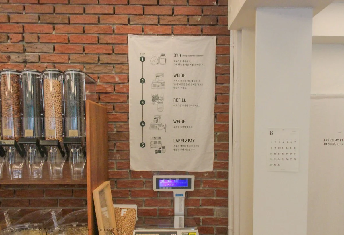 %EC%97%90%EC%BD%94%EB%9D%BC%EB%B2%A8_%282%29.jpg?type=w1200