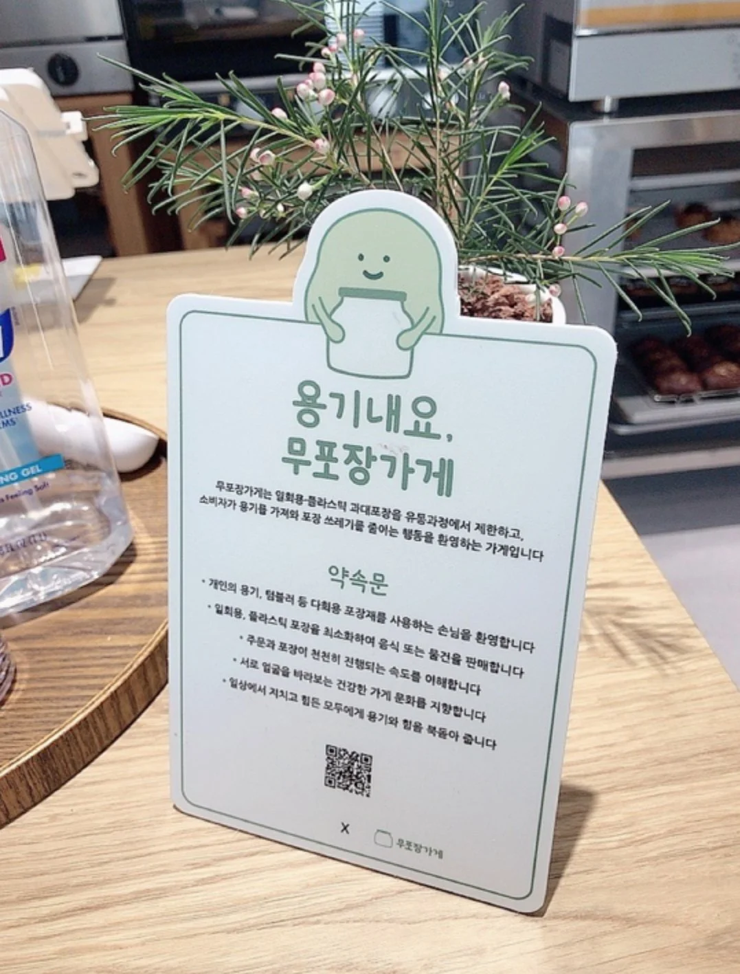 %EC%A0%9C%EB%A1%9C%EC%9B%A8%EC%9D%B4%EC%8A%A4%ED%8A%B8_%282%29.jpg?type=w1200