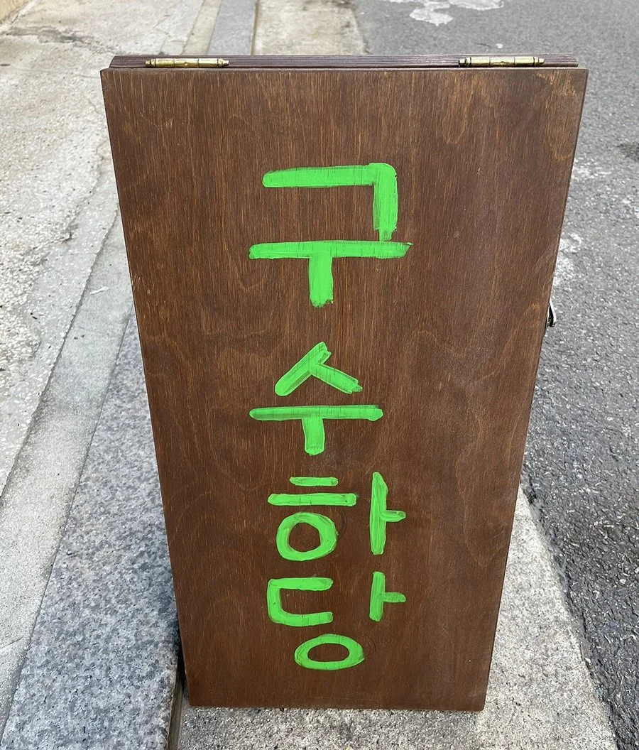 %EC%84%B1%EC%88%98%EC%B9%B4%ED%8E%98_%281%29.jpg?type=w1200