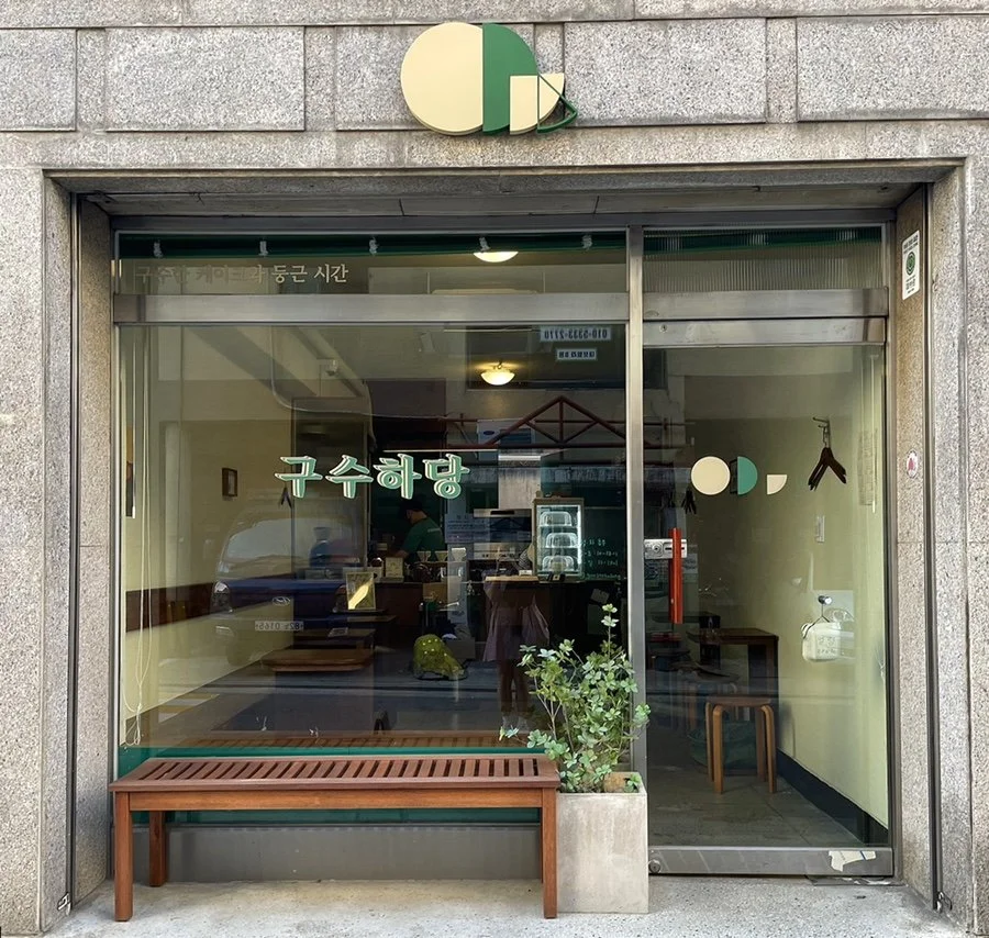 %EC%84%B1%EC%88%98%EC%B9%B4%ED%8E%98_%283%29.jpg?type=w1200