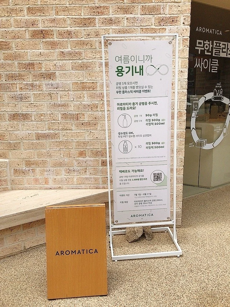 %EC%95%84%EB%A1%9C%EB%A7%88%ED%8B%B0%EC%B9%B4_%283%29.jpg?type=w1200