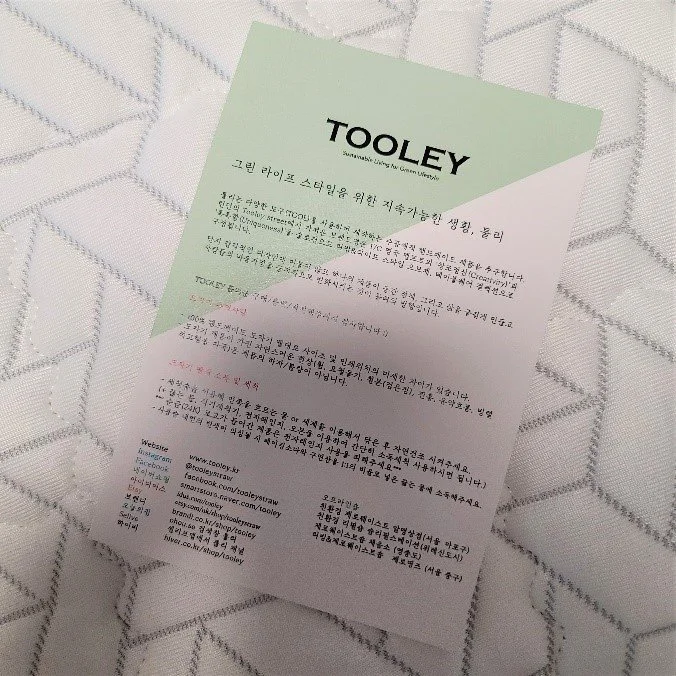 %EB%8B%A4%ED%9A%8C%EC%9A%A9%EB%B9%A8%EB%8C%80_%281%29.jpg?type=w1200&type=w1200