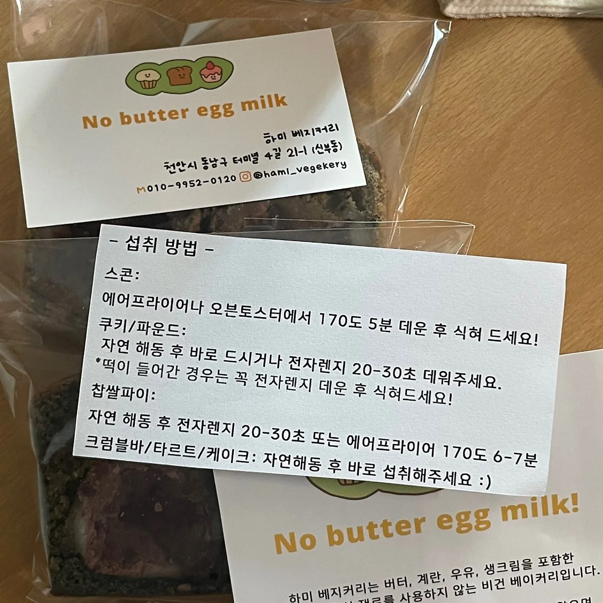 %EC%B9%9C%ED%99%98%EA%B2%BD%EC%82%AC%EC%9D%B4%ED%8A%B8_%281%29.jpg?type=w1200