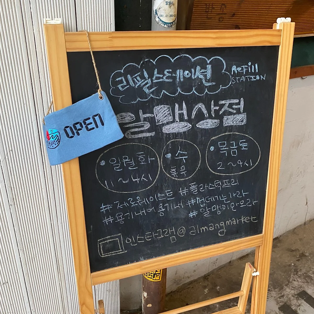 %EC%A0%9C%EB%A1%9C%EC%9B%A8%EC%9D%B4%EC%8A%A4%ED%8A%B8_%282%29.jpeg?type=w1200